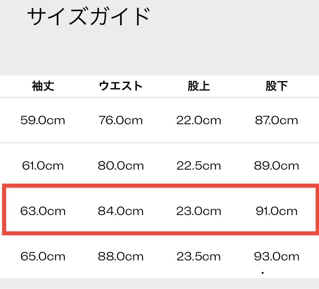 paul smith 限定裏地 スーツ