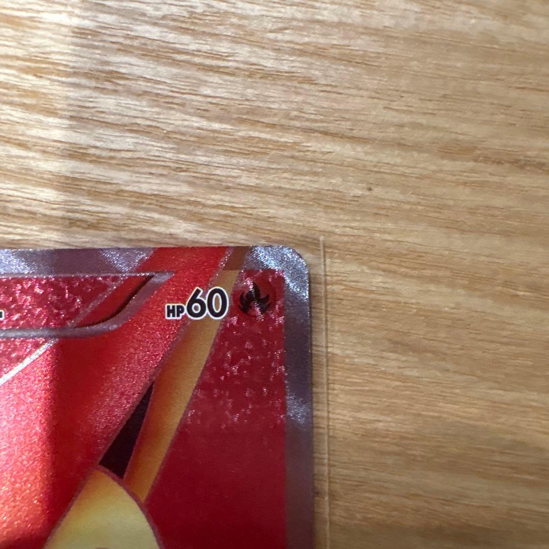 T*送様 ビクティニ SR BW2 レッドコレクション 070/066