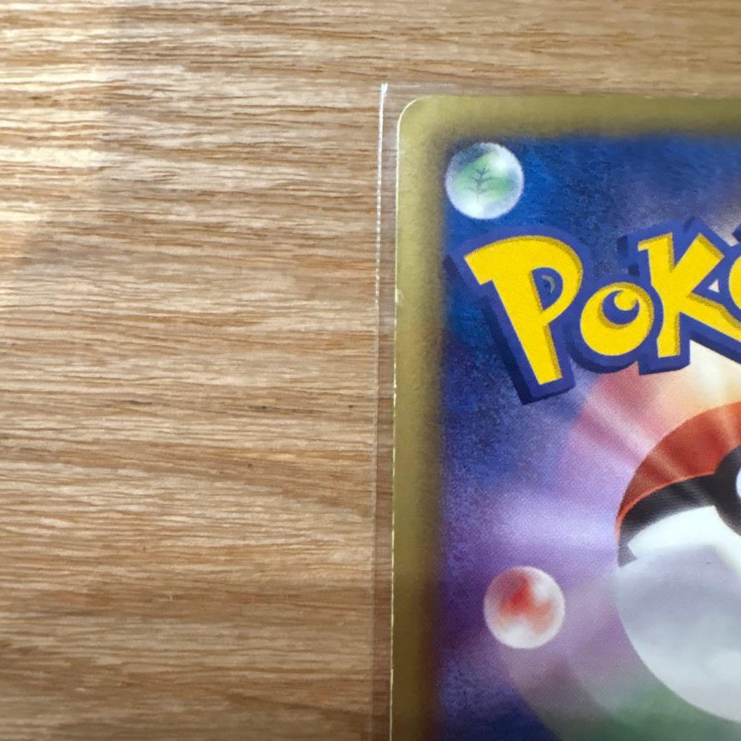 T*送様 ビクティニ SR BW2 レッドコレクション 070/066