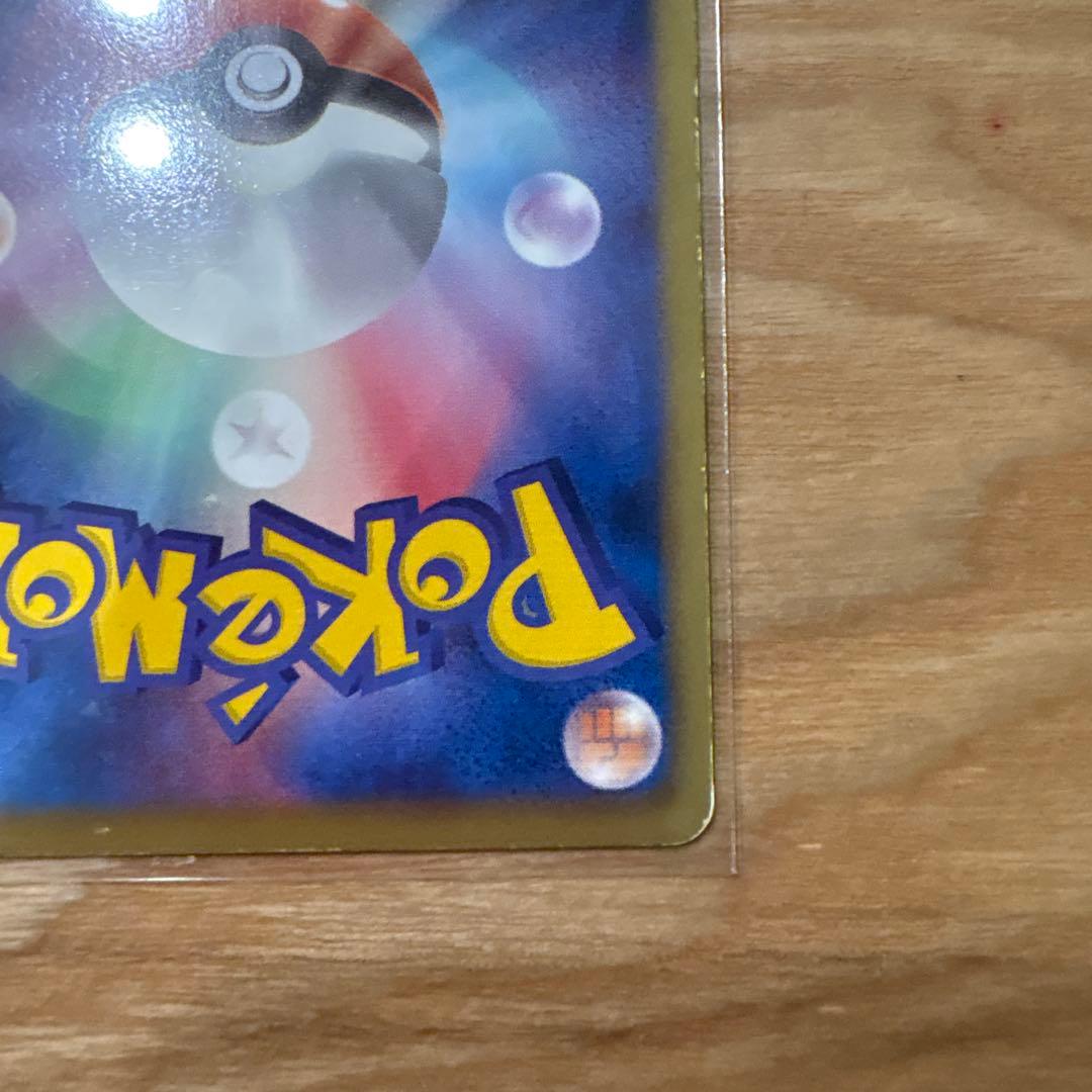 T*送様 ビクティニ SR BW2 レッドコレクション 070/066