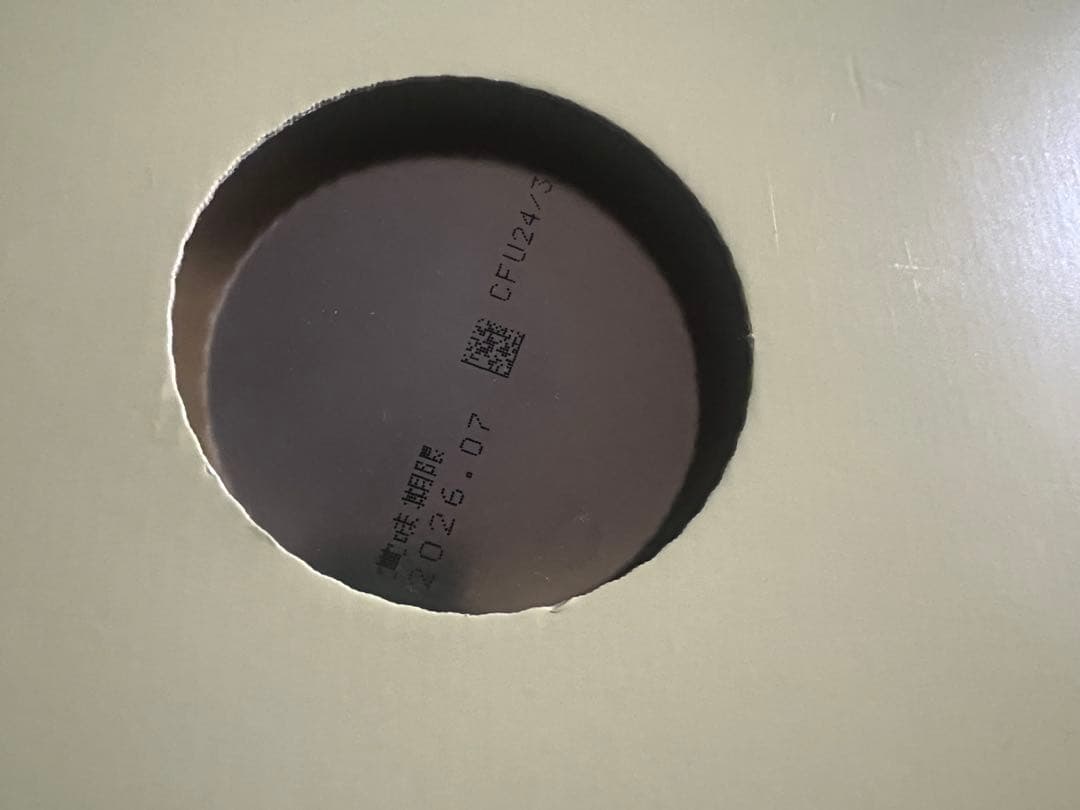 タイムセール！明治 ほほえみ 800g×2缶パック×2