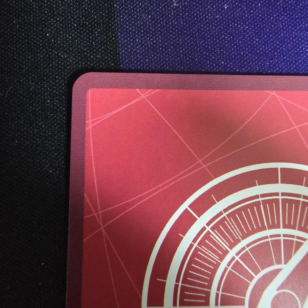 【高騰中】ジュエリー・ボニー L-P [EB04-001] エクストラブースター