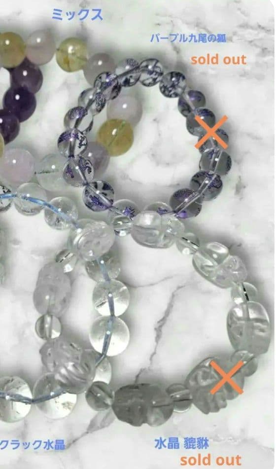 Rinonꕤ*.゜K様 ご依頼品 天然石 ブレスレット等