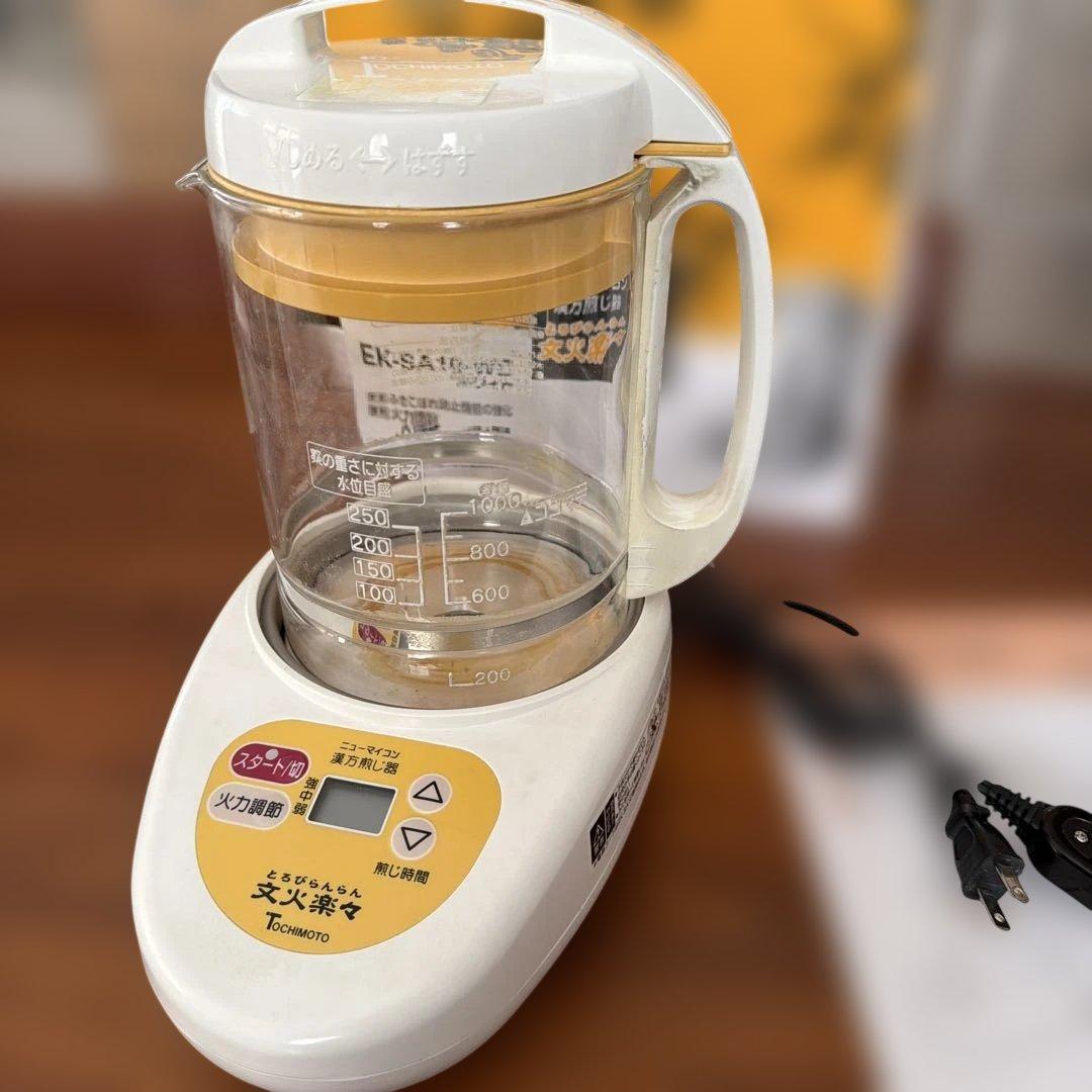 とろびらんらん　漢方煎じ器