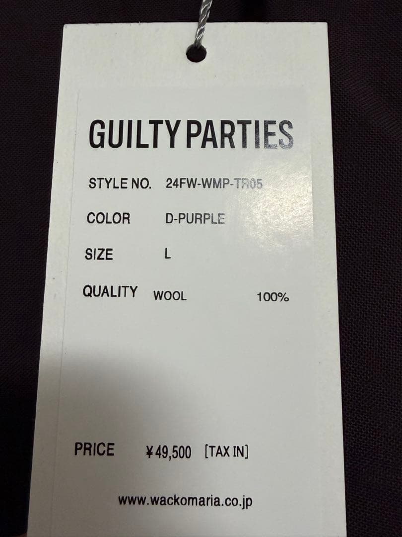 新品未使用　WACKOMARIA ウールスラックス L D-PURPLE