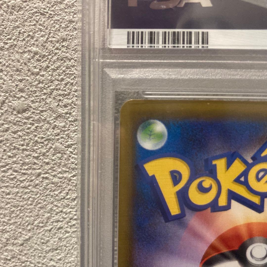 ゲンガーVMAX SGG ハイクラスデッキ　020/019 PSA10