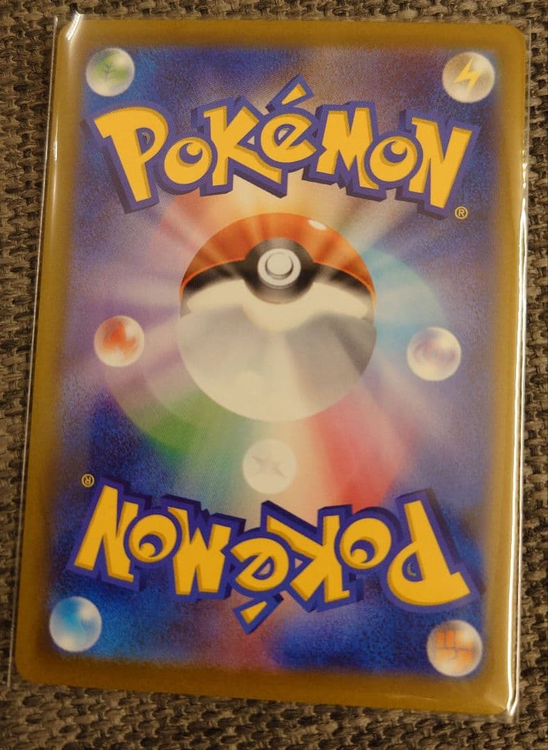 【美品】MEGAドリームex MA5枚セット