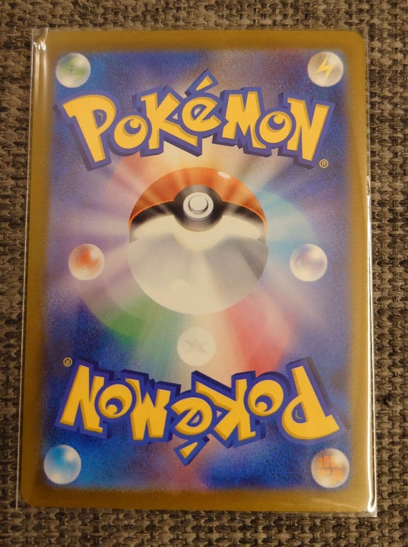 【美品】MEGAドリームex MA5枚セット