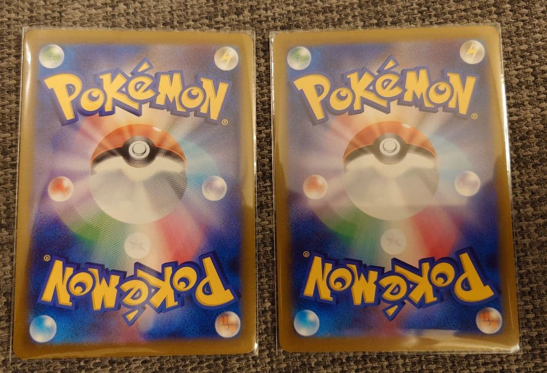 【美品】MEGAドリームex MA5枚セット