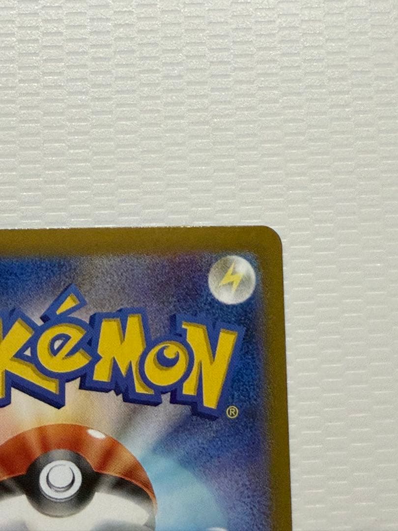 ポケモンカード ニンフィアex SAR テラスタルフェスex