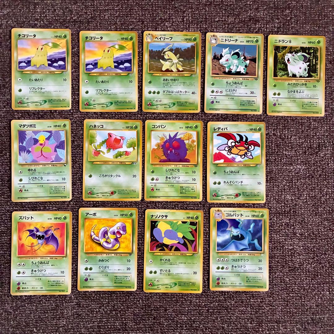 ポケカ　旧裏　まとめ売り　約90枚　プレミアムファイル　遺跡をこえて...