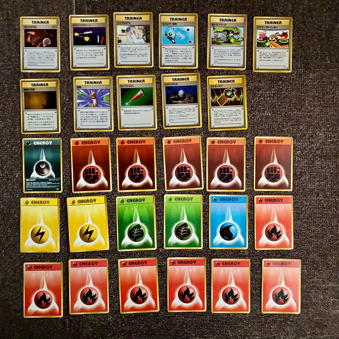 ポケカ　旧裏　まとめ売り　約90枚　プレミアムファイル　遺跡をこえて...