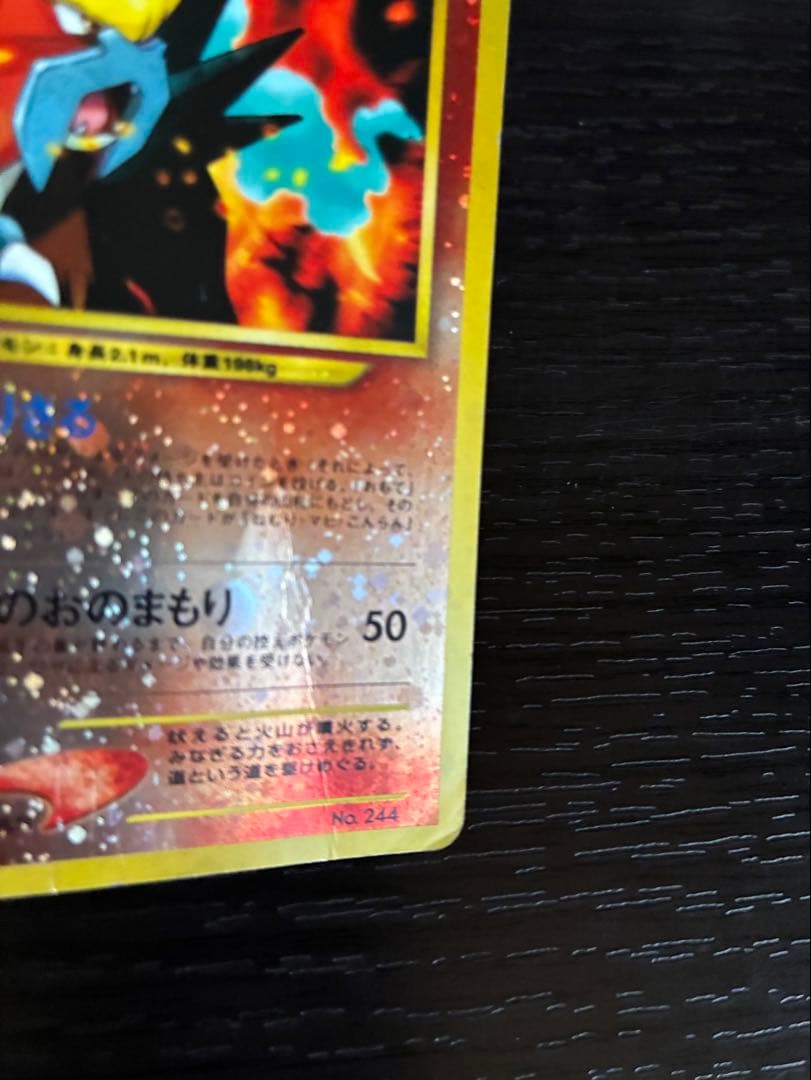 ポケカ　旧裏　まとめ売り　約90枚　プレミアムファイル　遺跡をこえて...