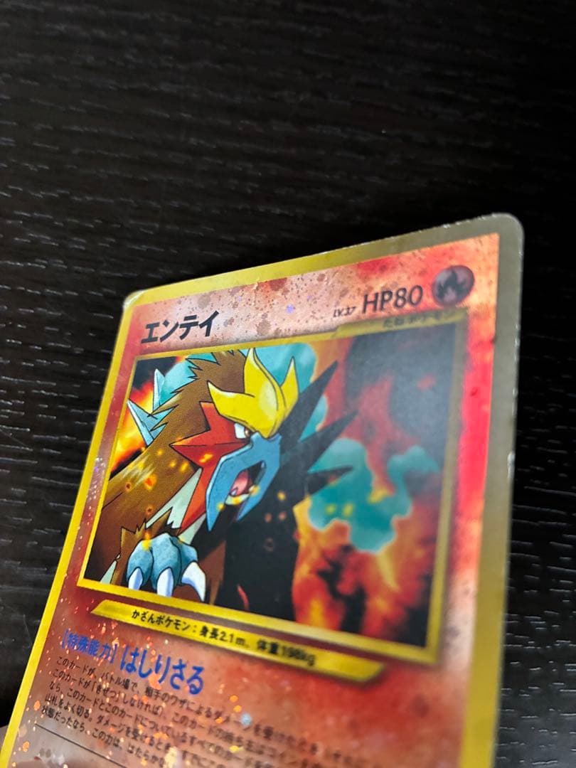 ポケカ　旧裏　まとめ売り　約90枚　プレミアムファイル　遺跡をこえて...