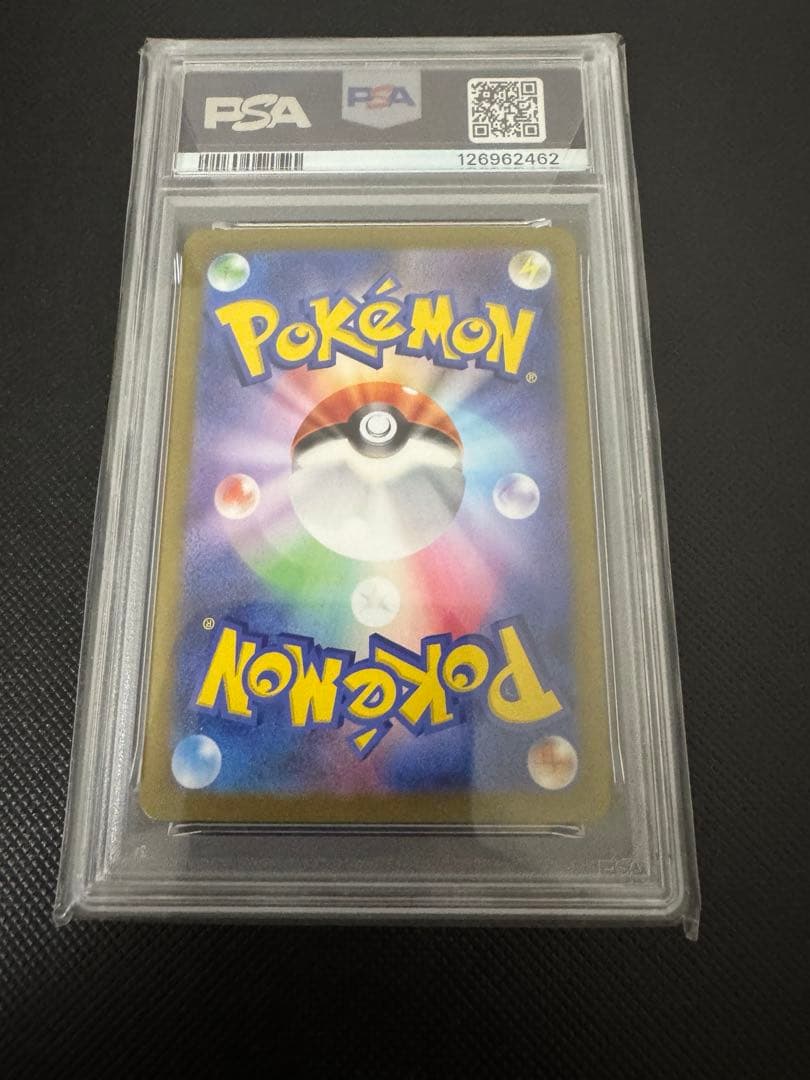 ブースターex SAR psa10 テラスタルフェスex 202/187