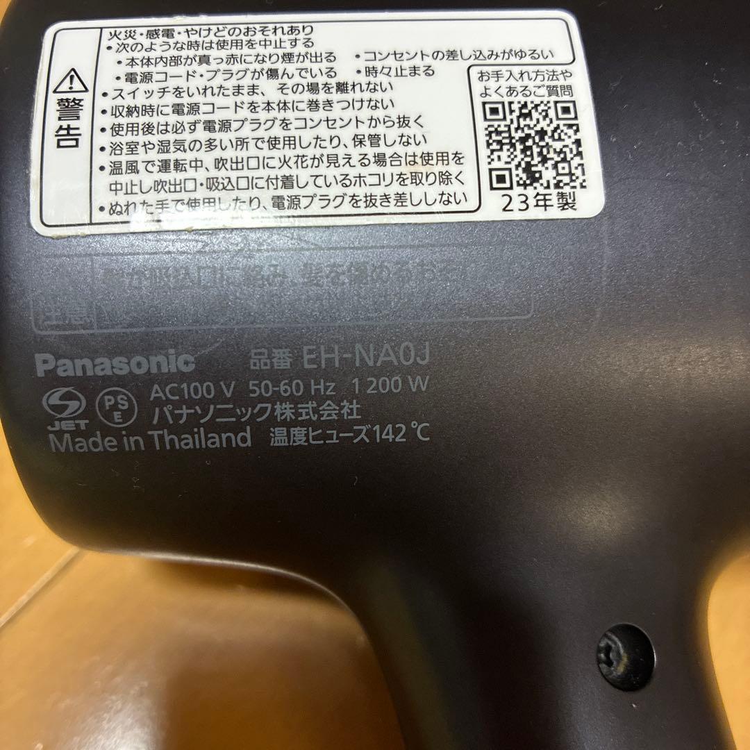 ジャンク品　Panasonic ドライヤー　EH-NA0J