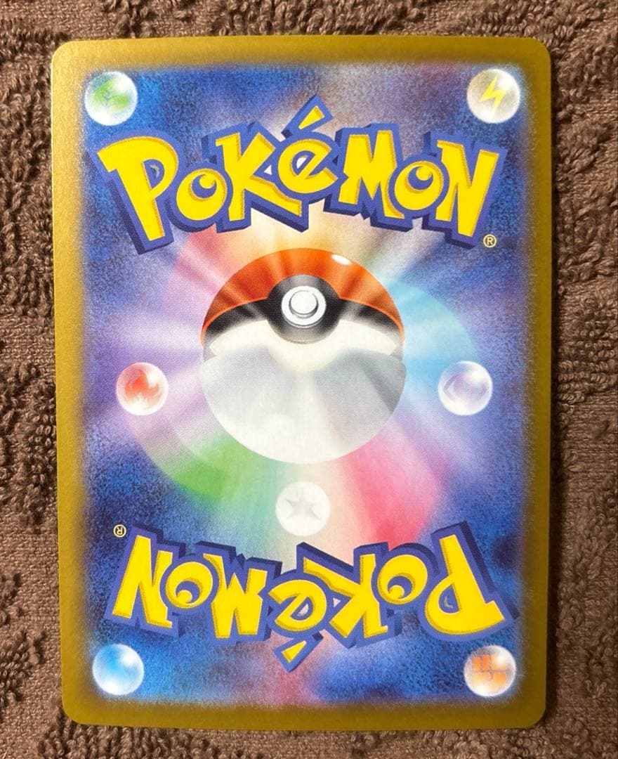 メガジガルデex MUR