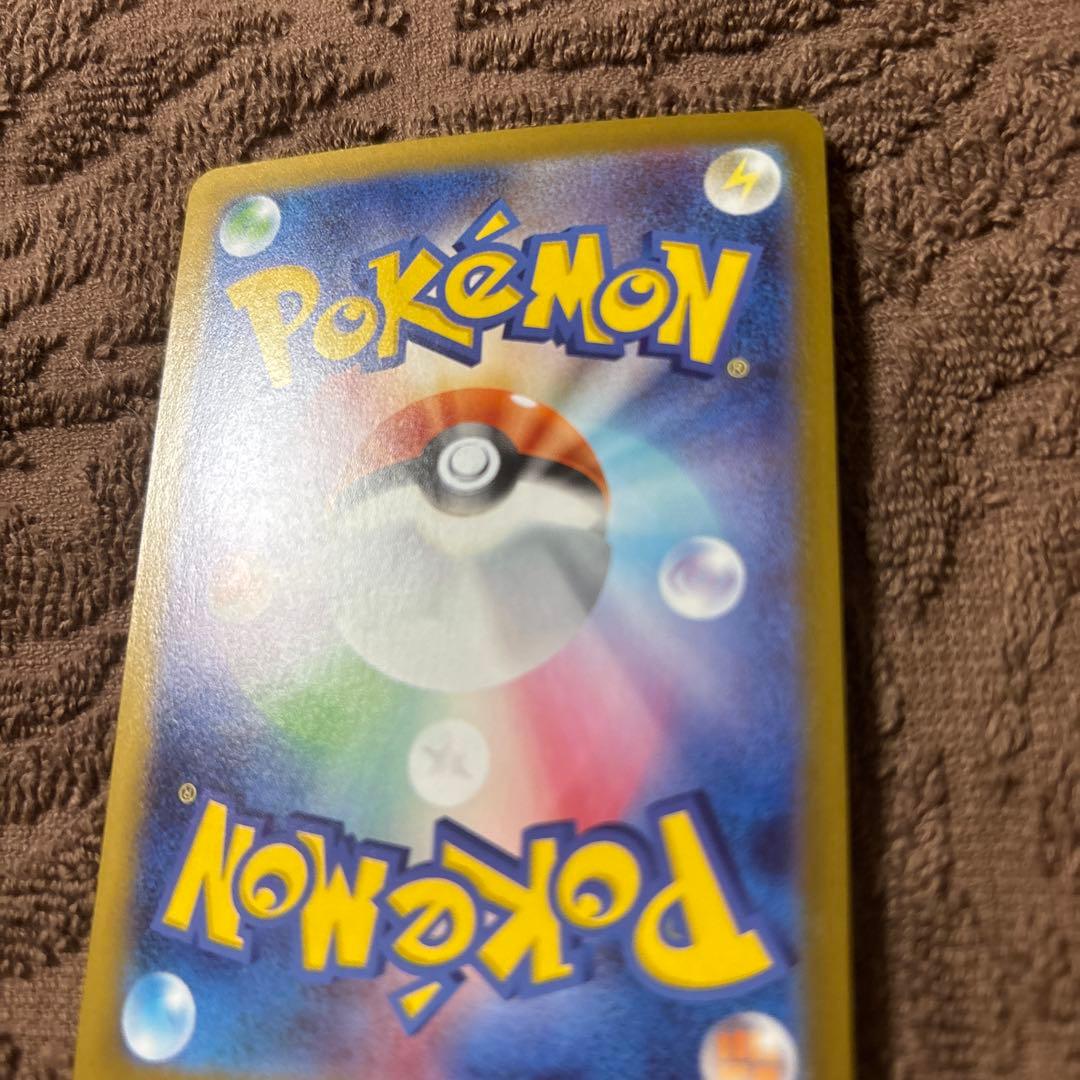 メガジガルデex MUR