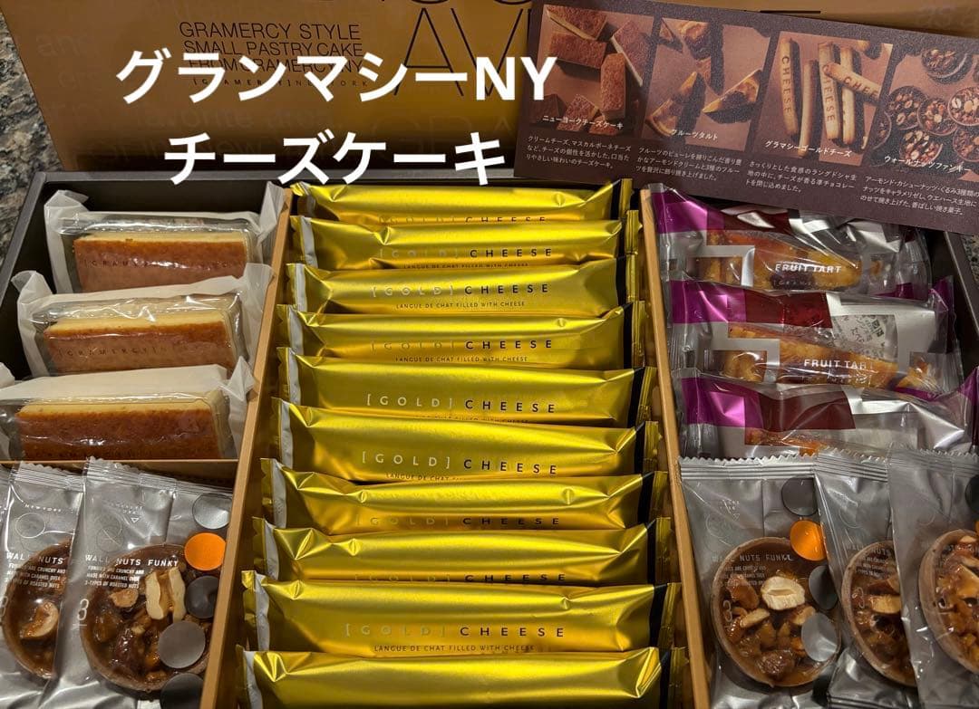 【ベルン】ミルフィーユ【ヨックモック】シガール他豪華スイーツおまとめ４点超お得❤︎