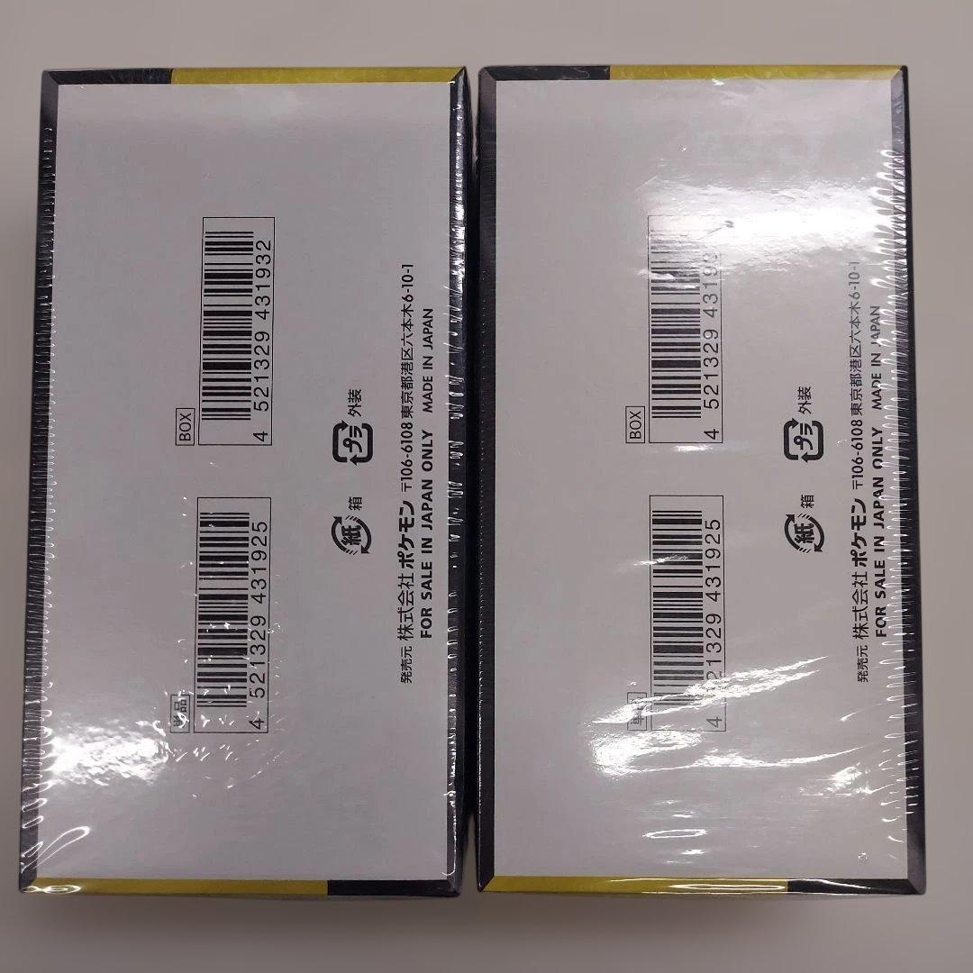 ポケモンカード　シュリンク付き MEGA ドリームEX 　2BOX