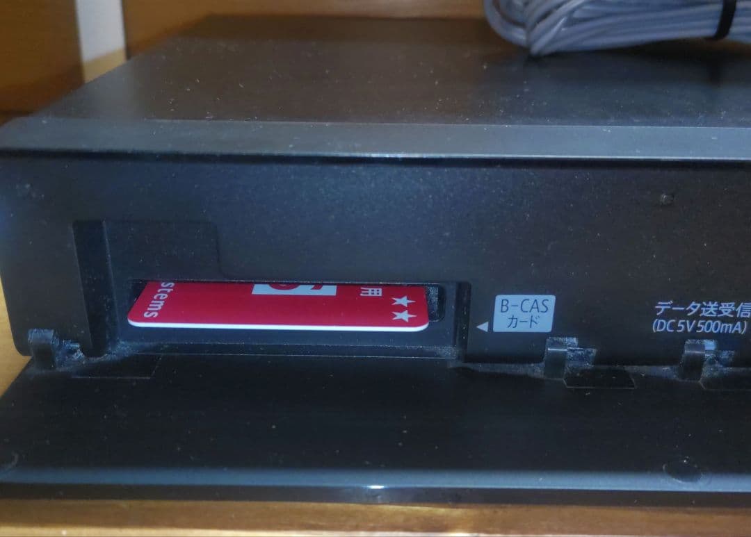 【12/1　8時までセール】SHARP BD-NW1000 ブルーレイレコーダー