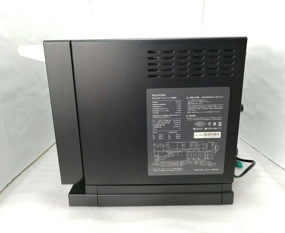 06 22年製 バルミューダデザイン　オーブンレンジ　ブラック