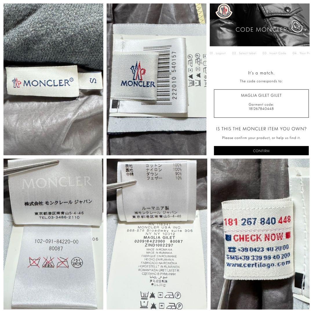 美品 モンクレール マグリア ダウンベスト S グレー Moncler