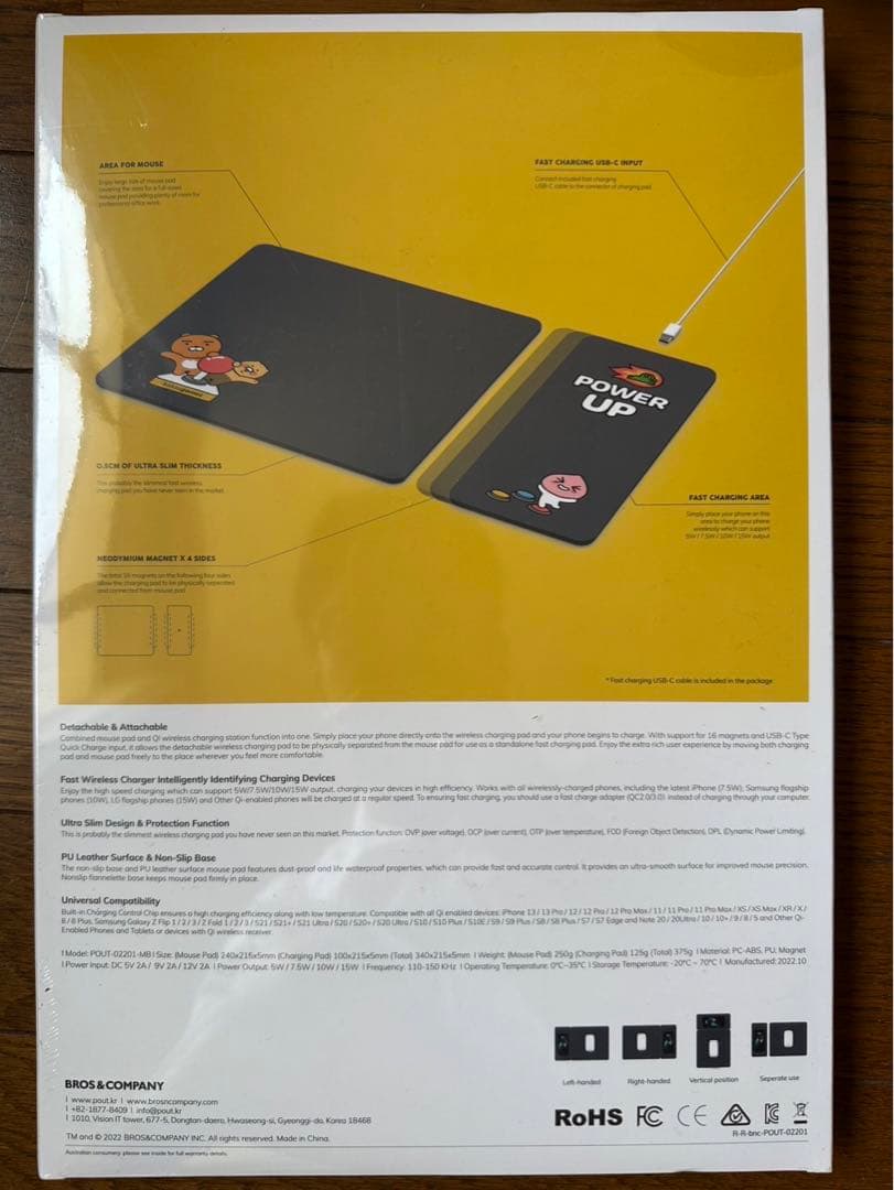 カカオフレンズ　高速ワイヤレスデスクマット充電器