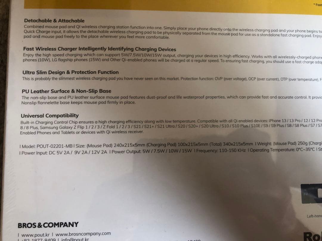 カカオフレンズ　高速ワイヤレスデスクマット充電器