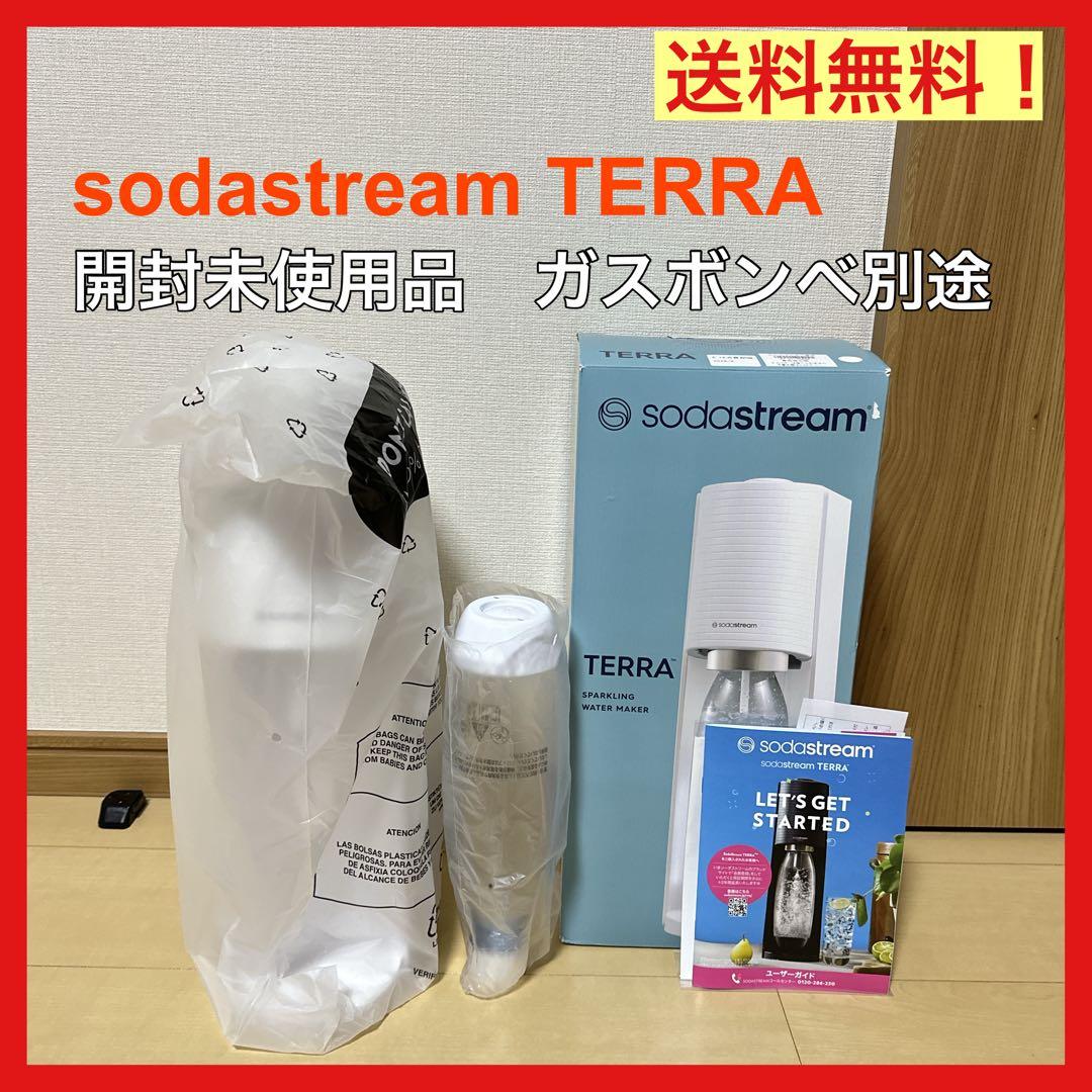 2025年購入 未使用品 sodastream TERRA ガスなし 説明書付