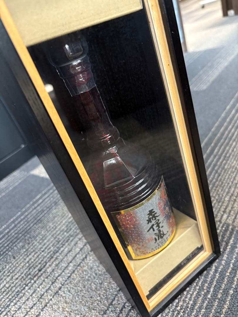 ★超希少★森伊蔵　楽酔喜酒2008年物