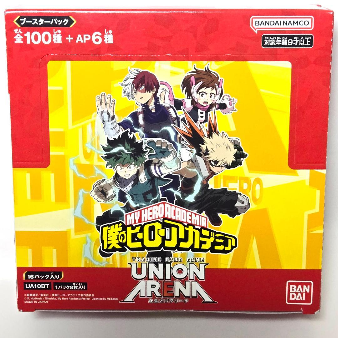 僕のヒーローアカデミア UNION ARENA 未開封 1 BOX