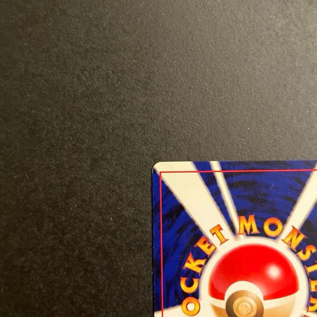 わるいゲンガー 旧裏　ポケモンカード