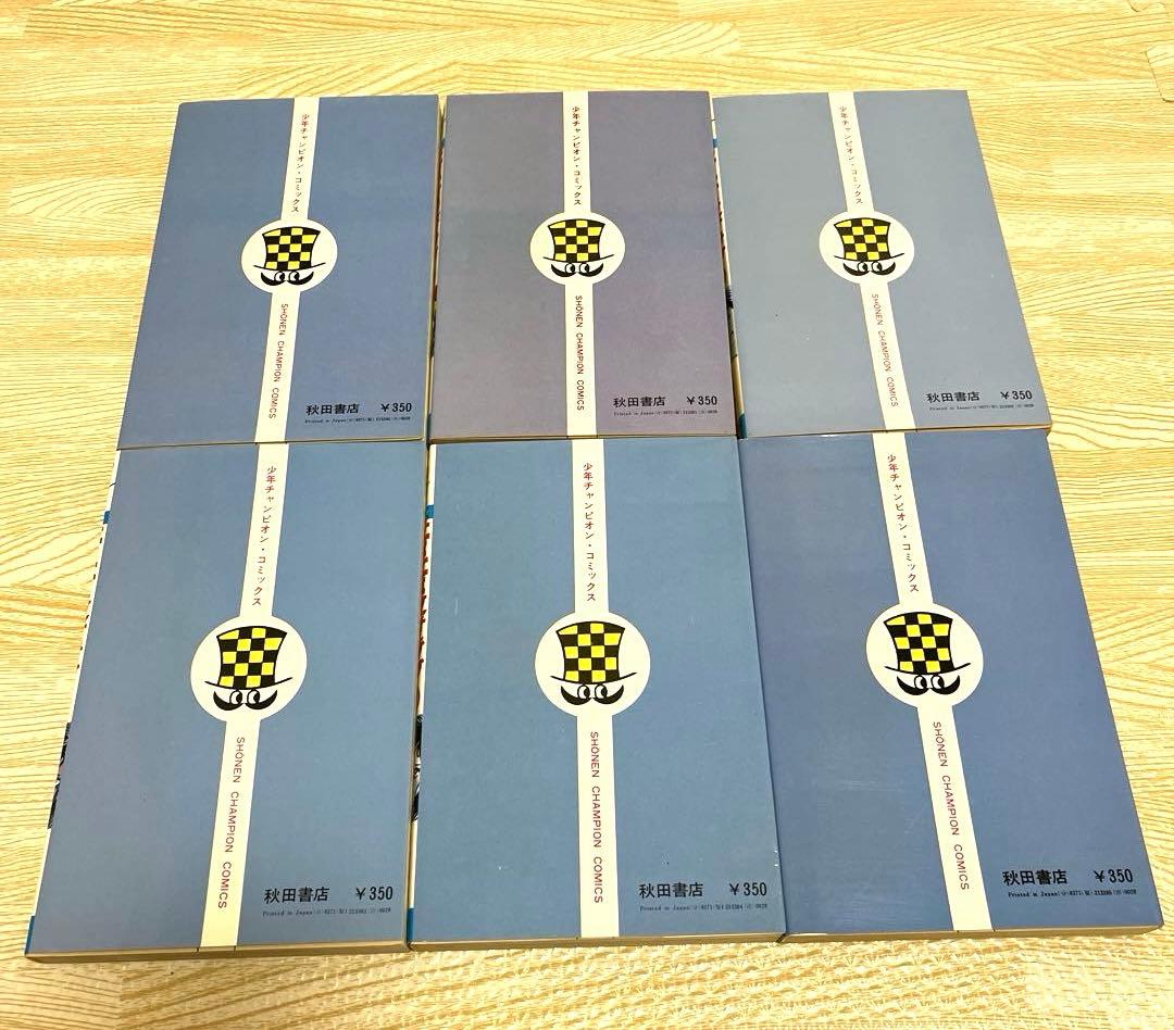 エコエコアザラク 1〜15巻セット 古賀新一 秋田書店