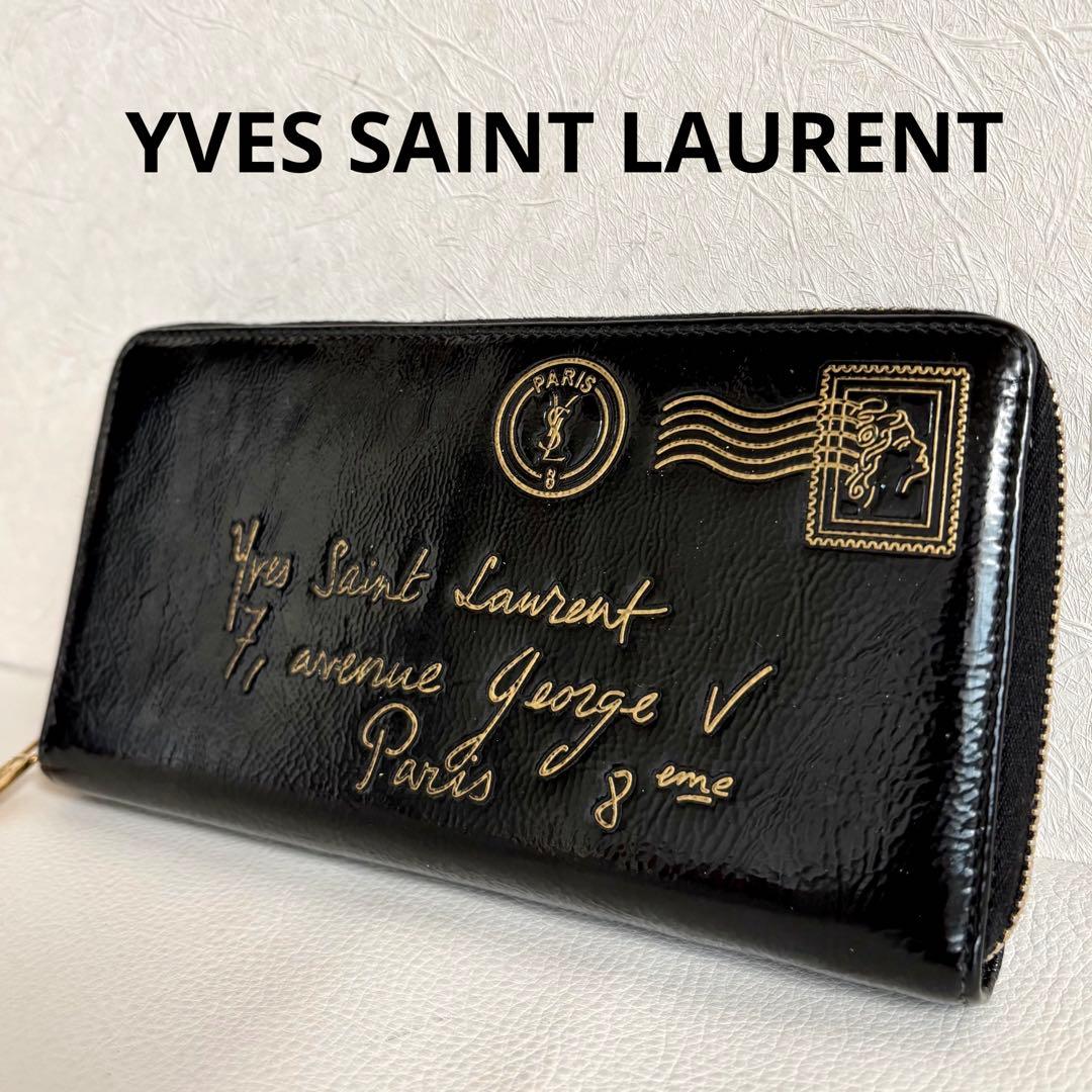 【希少】【良品】イヴサンローラン Yメール ラウンドファスナー 長財布 黒