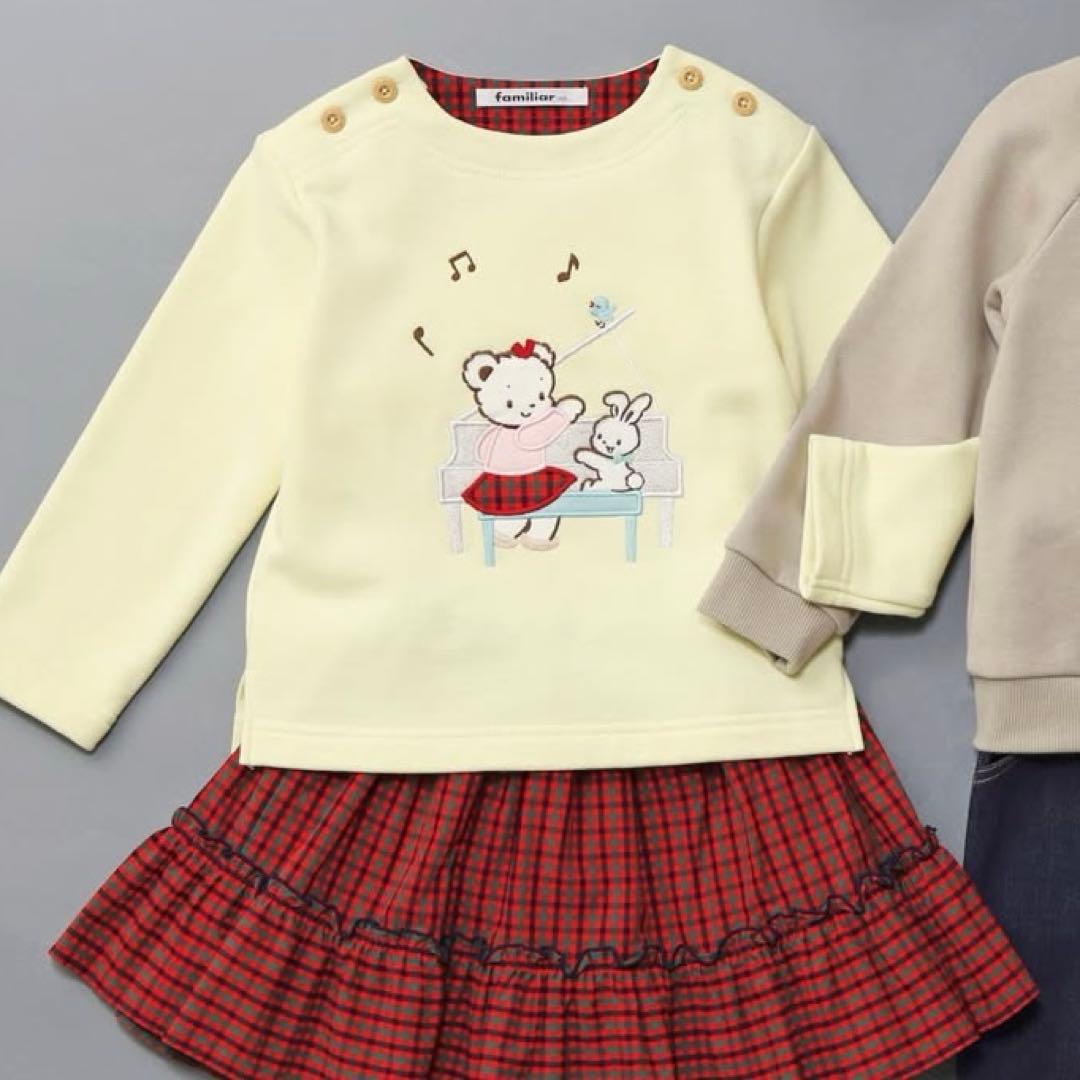 ファミリア新品タグ付き今期新作トレーナー　100サイズ