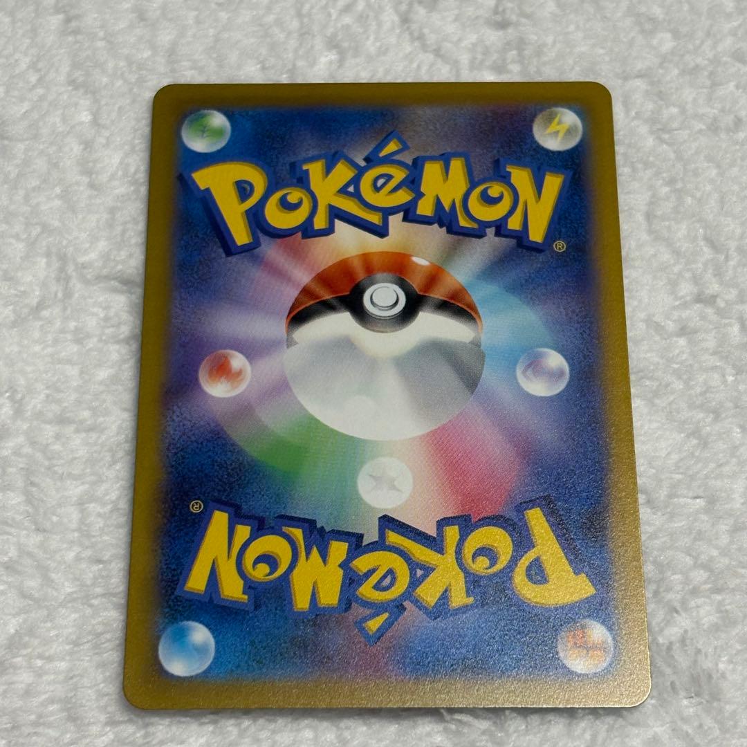 リザードンVSTAR SAR s12a VSTARユニバース