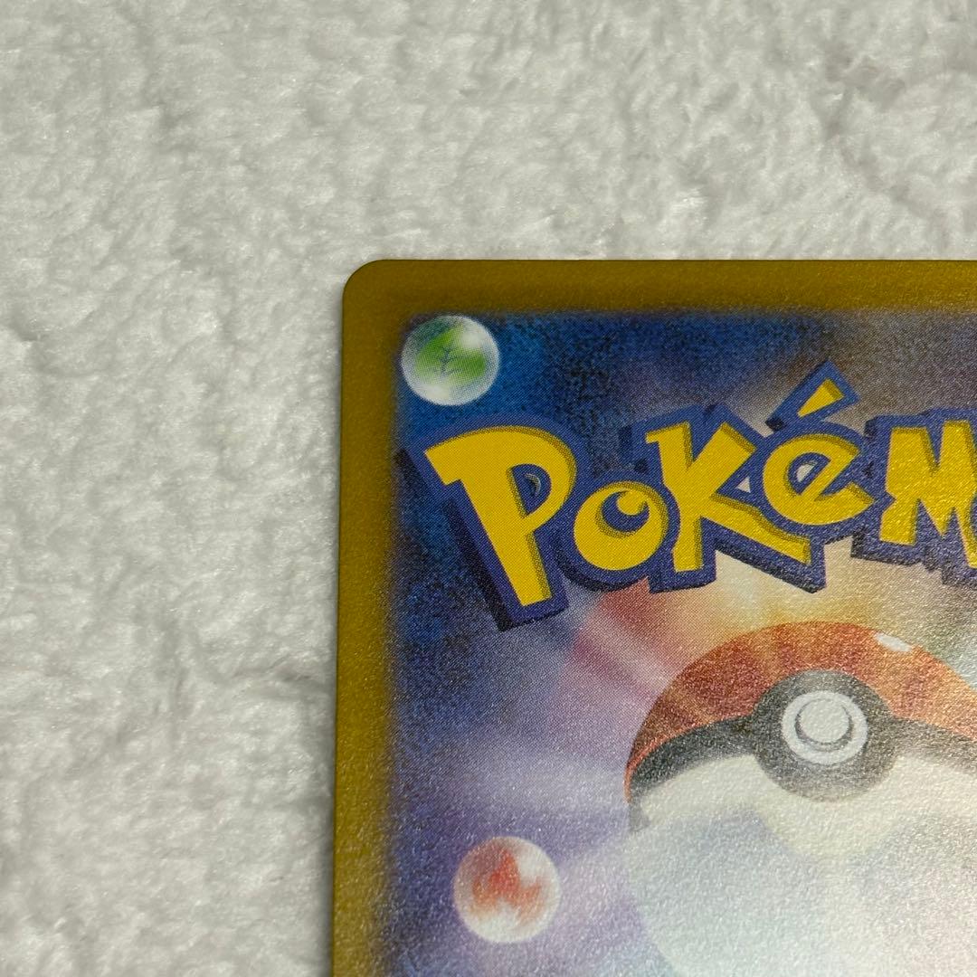 リザードンVSTAR SAR s12a VSTARユニバース