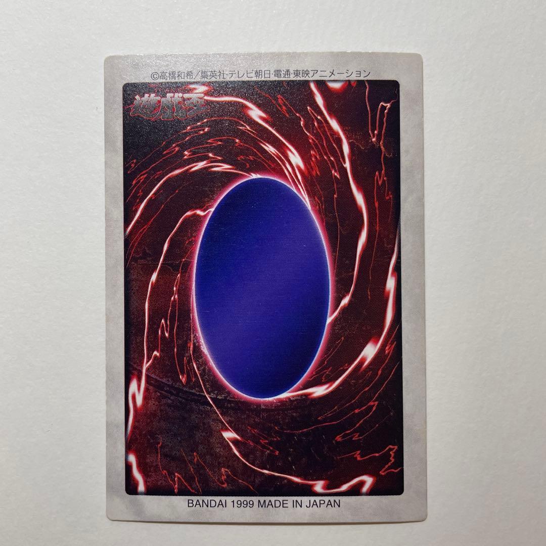 ドクタースランプ　遊戯王　デジモン　99 春 東映 アニメフェア 入場者特典