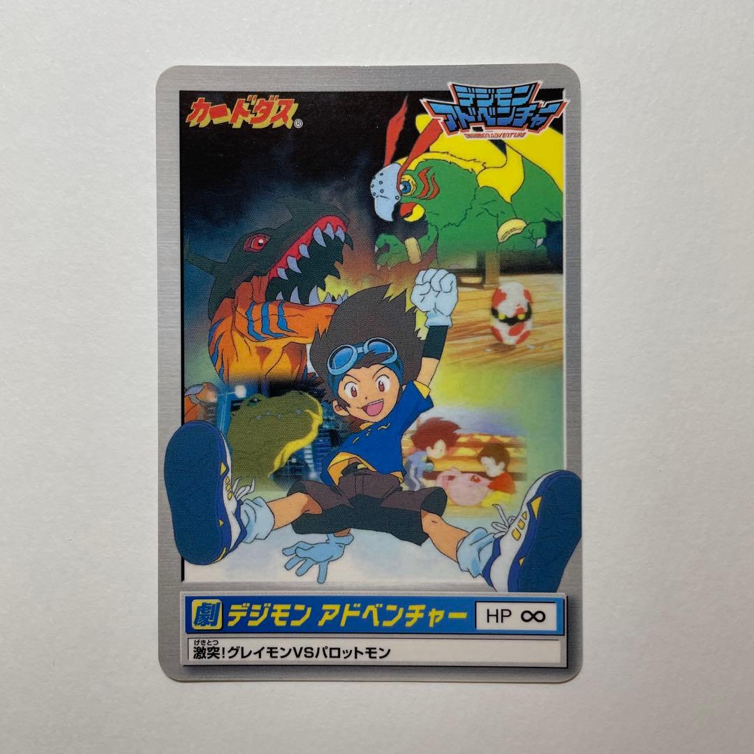 ドクタースランプ　遊戯王　デジモン　99 春 東映 アニメフェア 入場者特典