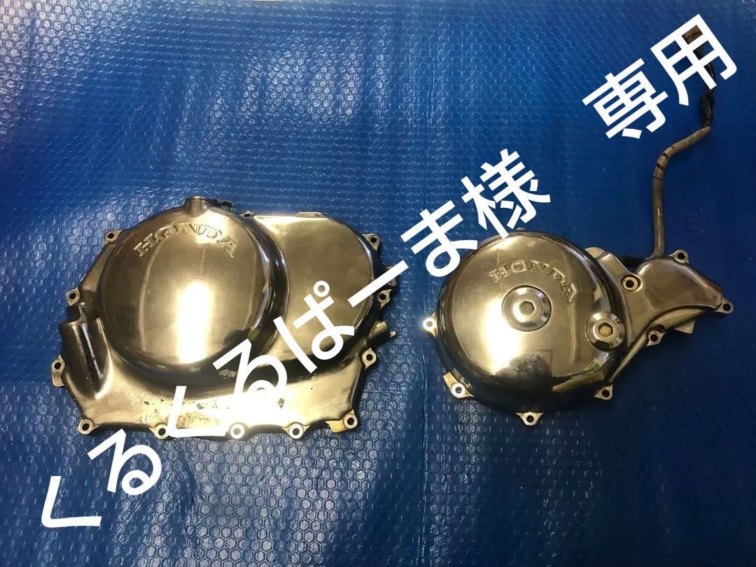 ホンダ スティード400 NC26 純正 エンジンカバー左右 ジェネレータ付き