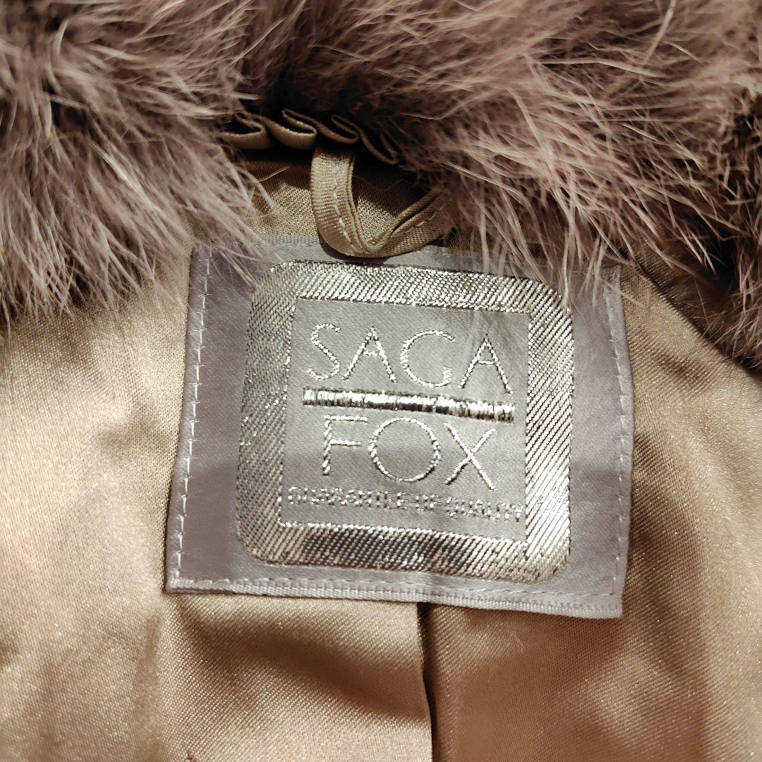 テ*ナ様 SAGAFOX　毛皮コート ファーコート