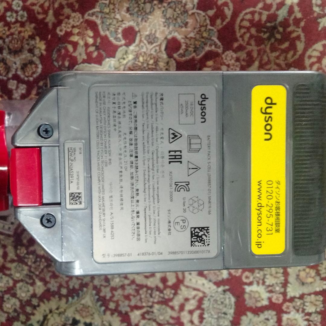 Dyson純正ｓｖ１８ スティッククリーナー 本体