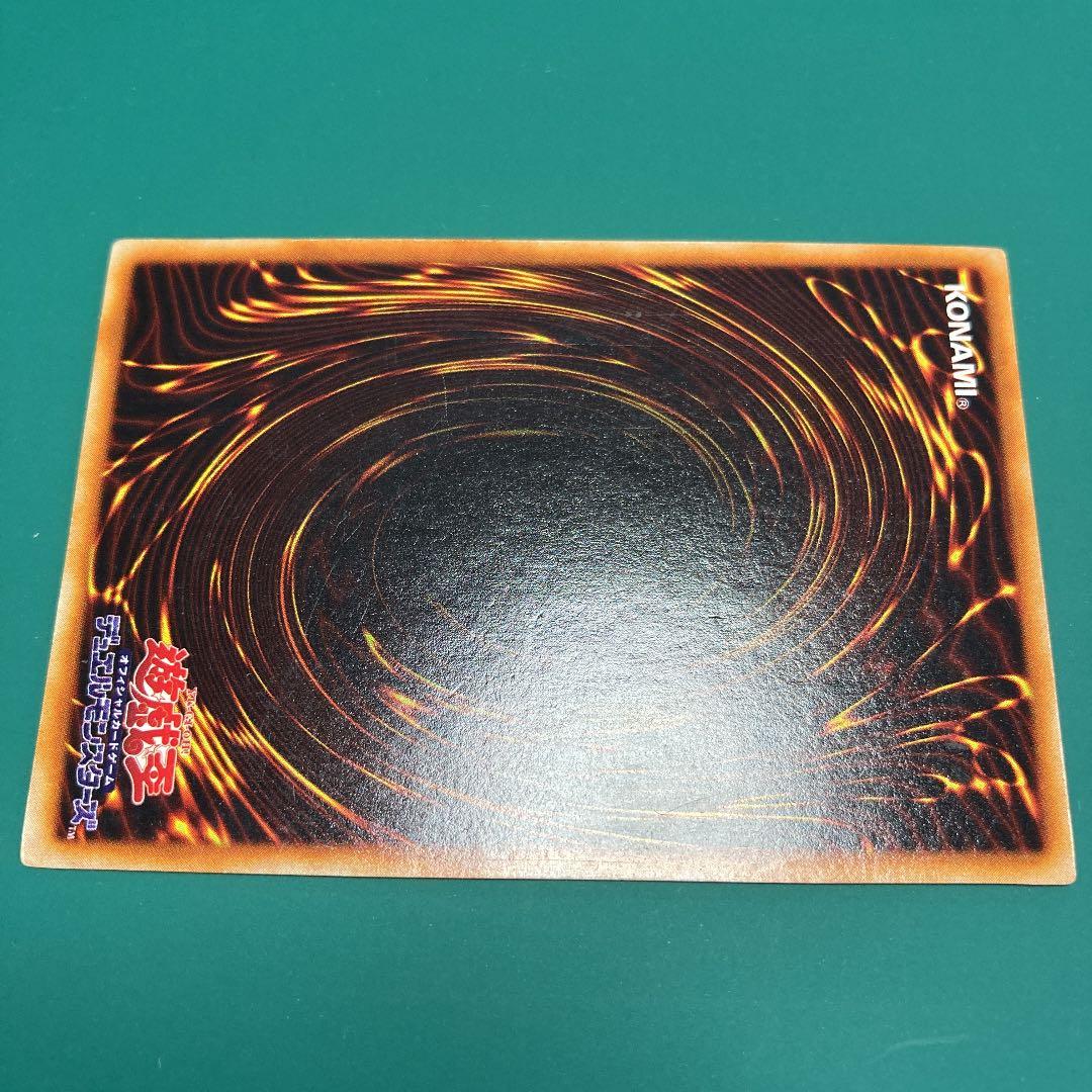 遊戯王　初期　死のデッキ破壊ウイルス