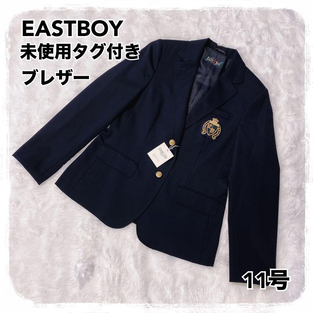 未使用タグ付 EASTBOY Venus ブレザー ジャケット イーストボーイ
