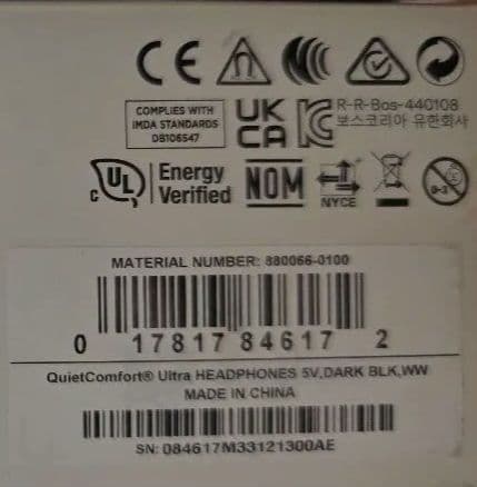 BOSE QuietComfortUltra Headphone 第1世代