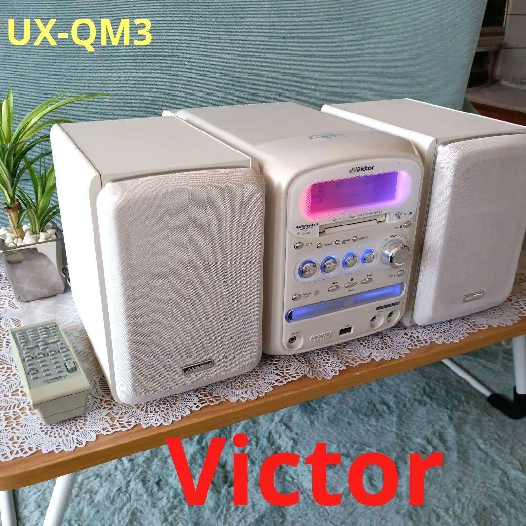 CD/MD/USBコンポ(Victor)