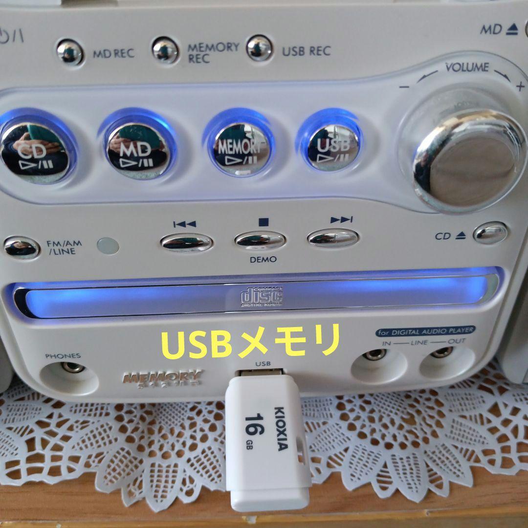 CD/MD/USBコンポ(Victor)