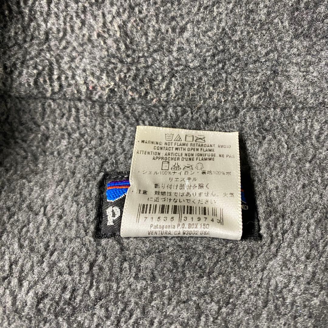 極美品 XL Patagonia シェルドシンチラジャケット