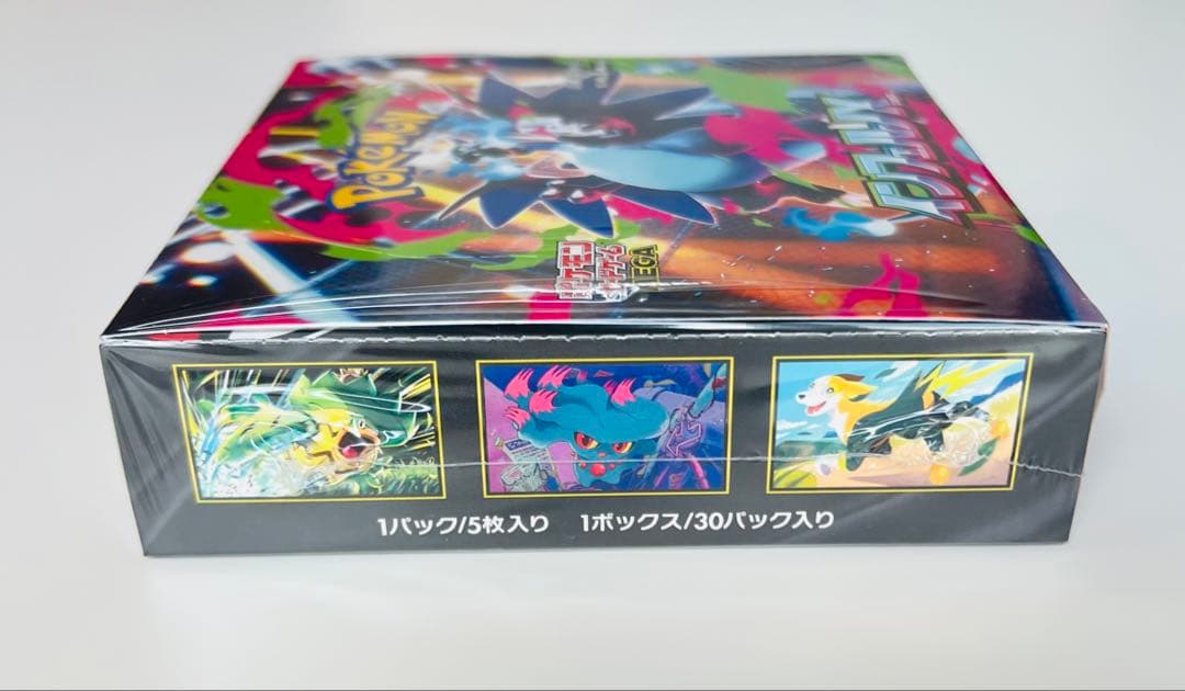 ポケモンカードゲーム インフェルノX　 1BOX 新品未開封 シュリンク付き